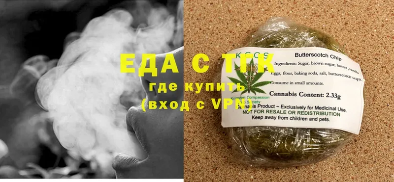 Canna-Cookies марихуана  блэк спрут ссылка  Приозерск 